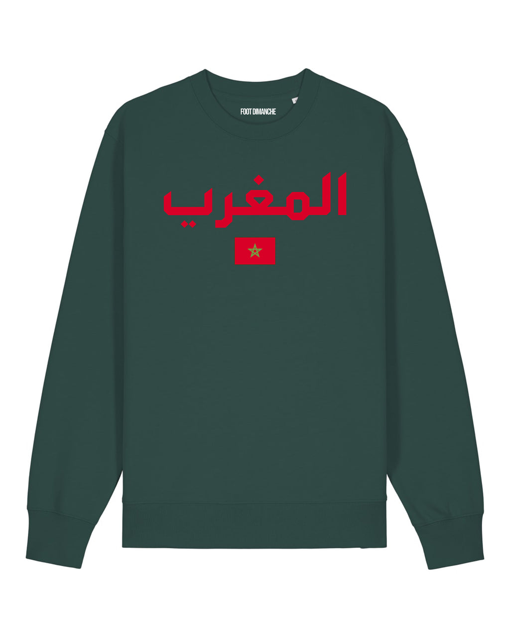 Sweat Maroc Hadji 7 -  Foot Dimanche