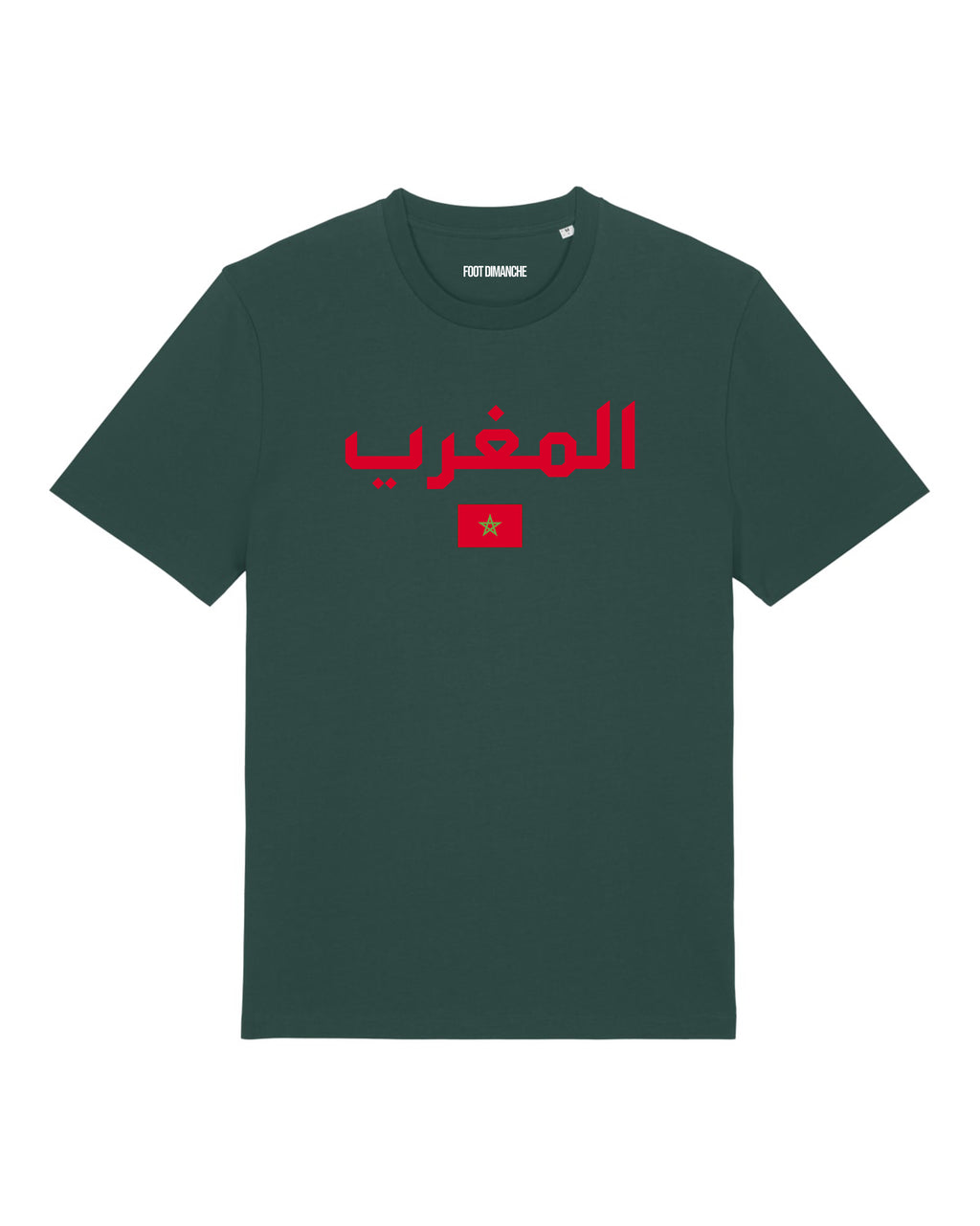 Tee Shirt Maroc Hadji 7 -  Foot Dimanche