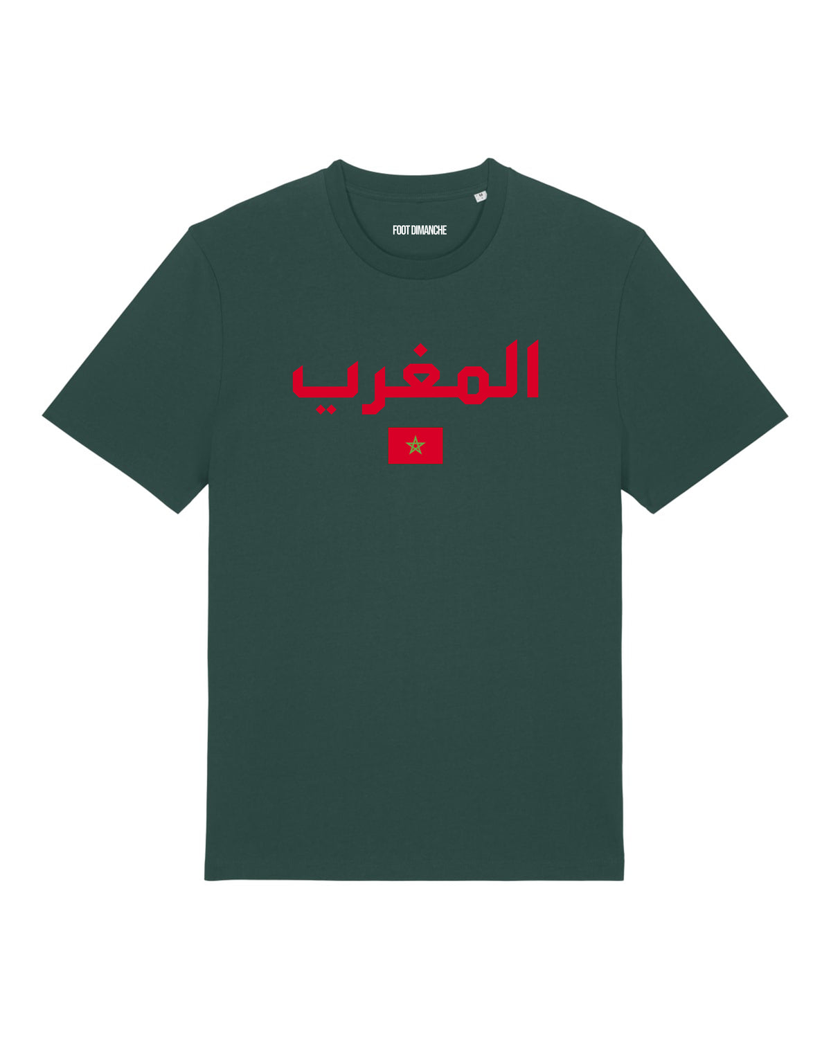 Tee Shirt Maroc Hadji 7 -  Foot Dimanche
